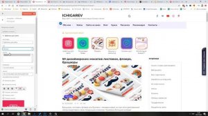 Обзор WpStories — виджет креативных историй на вашем сайте