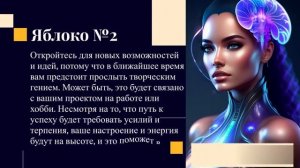 Удивительный тест, расскажет о вашем будущем!