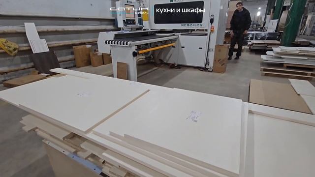 Показываем вам, где изготавливаются детали для вашей красивой мебели смотреть онлайн