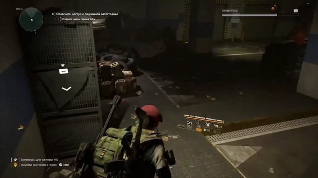 Секретная побочная операция: "Тайник в гараже" The Division 2  дополнительное задание гайд 1080p