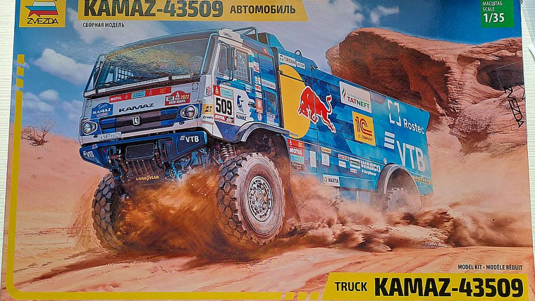 # 47. КАМАЗ-43509, Звезда, 1:35 (обзор коробки).