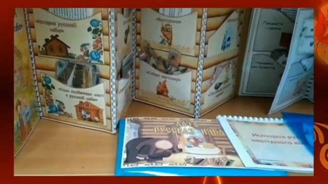 Методическое объединение воспитателей Промышленного района города Оренбурга смотреть онлайн