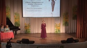 Валерия Сырвачева «Ария Лауретты из оперы «Джанни Скикки»