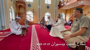 Никях Амет ве Сейране.