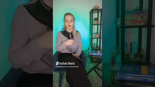 ⁉️ НУЖЕН инструктаж для подрядчиков___