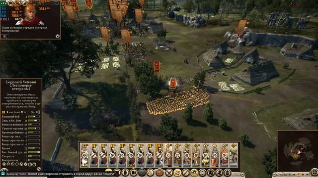 Часть VII. Северное наступление !!  Total War Rome  II - DEI mod + A.E.