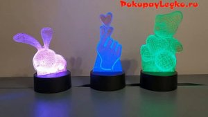 3D светильники