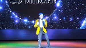 Пой со мной»Илья Волков и студия «Макси Бриз-поет Стародубцев Даниил