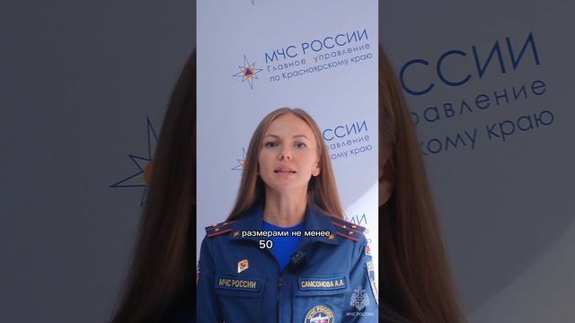 Готовим печь к зиме #БезопасностьЭлементарно