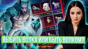 ВЫБИЛА ВОЛКА И В СОЛО ЗАБРАЛА КАТКУ c 24 kill AURORA в PUBG MOBILE