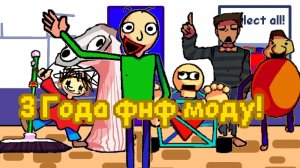 3 года фнф мода! | Прохождение BBIF 3rd Anniversary Reskin!