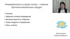 Вебинар "Методы профилактики психологической напряженности учащихся"