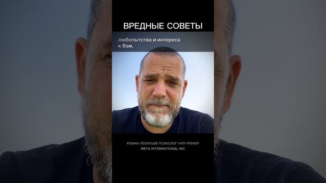 МАНИПУЛЯЦИИ И ВЛИЯНИЕ #манипуляции #внушения #скрытоевоздействие #интерес
