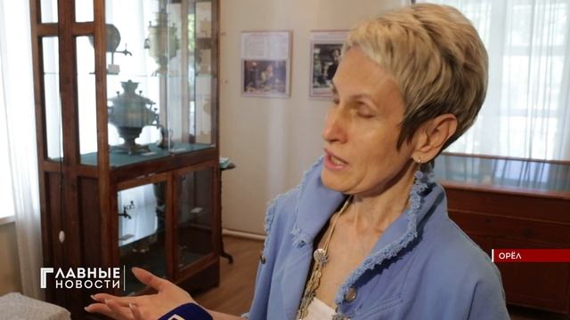 В орловском музей Тургенева знакомят орловчан с традициями русского чаепития.☕️ смотреть онлайн