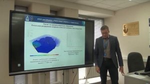 Особенности и проблемы проведения комплексного НТСП уникальных объектов. Д.С. Дмитриев