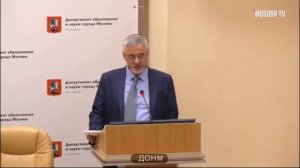 Колледж 26 КАДР ЮВАО Тузов ДВ руководитель отделения 89% аттестация на 3г ДОНМ 12.11.2019