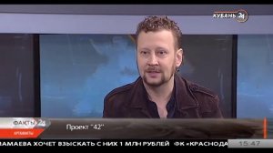 03.12.20 программа «Арт & Факты»