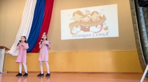 Фестиваль "Семейные ритмы"