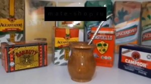 Мате в ассортименте