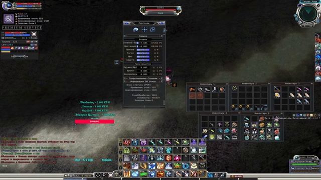 🔥 RF2232: ВРЫВАЕМСЯ НА СЕРВЕР RF ONLINE ;) смотреть онлайн