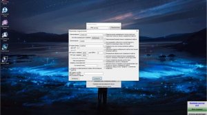 Настройка Splult для работы с DispJournal