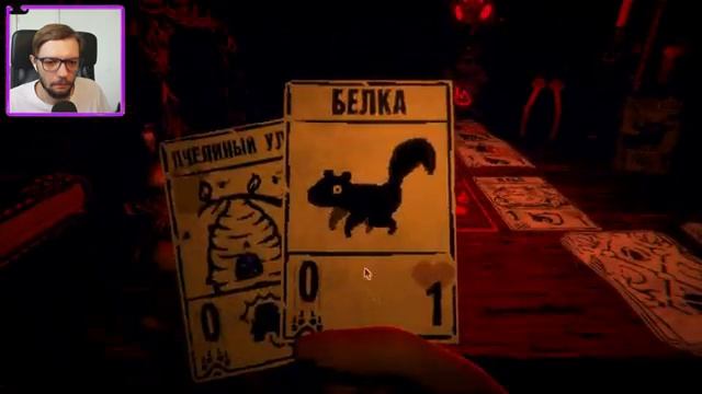 В ТАКИЕ КАРТЫ Я ЕЩЁ НЕ ИГРАЛ | Inscryption #1