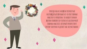 Тест! Проверьте свою судьбу сейчас: Что ждет тебя в ближайшее время?