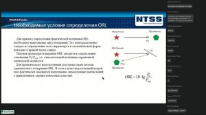 Вебинар: Рефлектометрия оптической подсистемы СКС