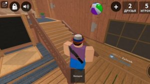 Играю в мм2 извините то что не было голоса:(