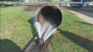 Промывка и обследование трубопровода