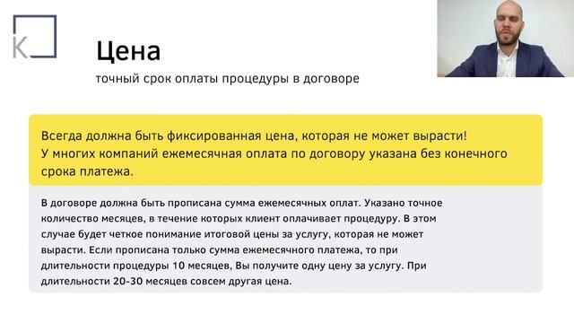 Банкротство физических лиц - обосновано дорого #банкротство #списаниедолгов #консультацияюриста