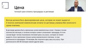 Банкротство физических лиц - обосновано дорого #банкротство #списаниедолгов #консультацияюриста
