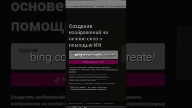 Крутейшие картинки в НЕЙРОСЕТИ за 5 МИНУТ #ai #dalle3 #openai #нейросеть