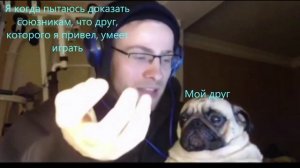 Друг в War Thunder