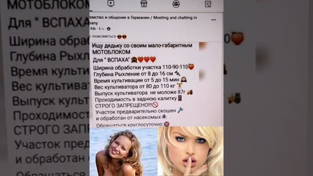 Юмор - Супер Объявление! 🤣👍💯🌟🌟🌟🌟🌟