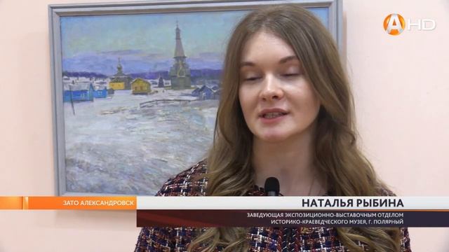 Два юбилея и места «намоленные» или Что связывает мурманского художника Виталия Бубенцова с Полярны смотреть онлайн