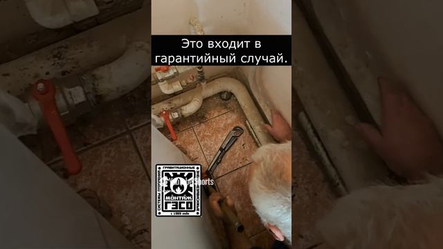 Гарантийный ремонт газового котла САМОСТОЯТЕЛЬНО