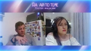 Из Баварии | Ссылка на VK под видео | Давай по теме #чатрулетка