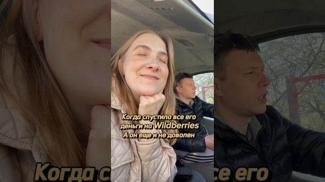 А ты счастливая да #instagram #юмор #tiktok #youtubeshorts