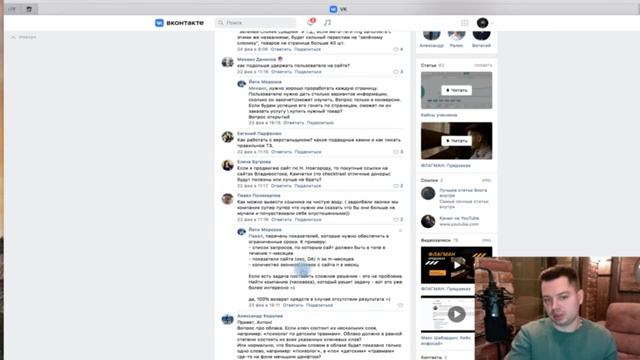 Ответы на вопросы подписчиков №8