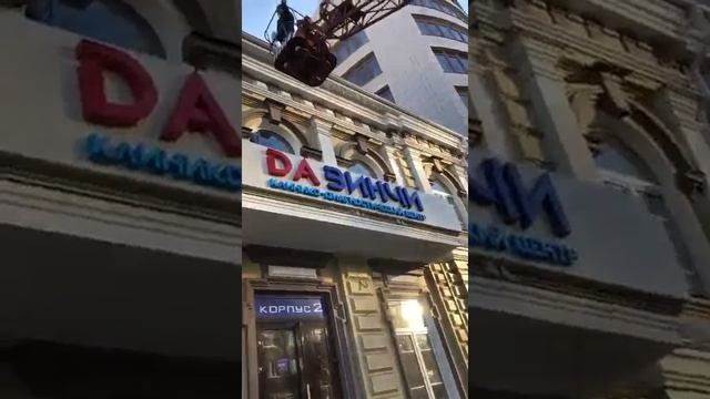 Монтаж светодиодной бахромы