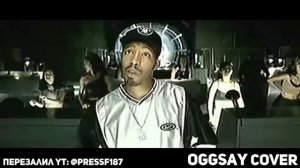 Warren G - Prince Igor (g.say cover на русском) (ПЕРЕЗАЛИВ)