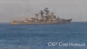 Сметливый Устали корабли converted
