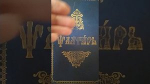 Навыки - страшнее бесов. Какой пост и молитва изгоняют бесов? Чего боится бес? - смирения!