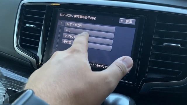 Honda STEPWGN RP3. Gathers 175 VfNi Видео 1 Настройка громкой связи или функция свободные руки.