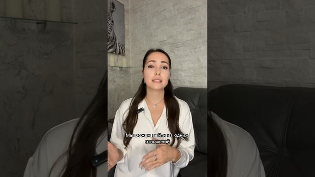 Почему мы притягиваем одних и тех же людей?
