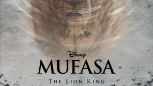 Муфаса: Король Лев