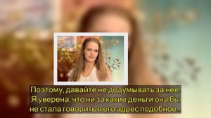 Елена Проклова ответила вдове Олега Табакова.