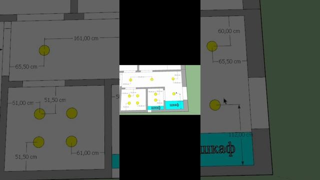 Сделал схему расположения точечных светильников и люстр.