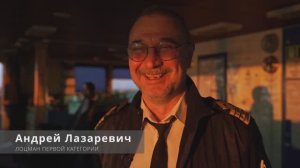 Наперекор всем ветрам. Фильм к юбилею лоцманской службы